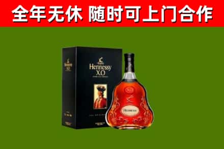 召陵区回收轩尼诗多少钱