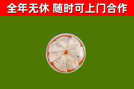 召陵区回收燕窝价格
