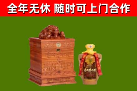 召陵区烟酒回收80陈年贵州茅台酒.jpg