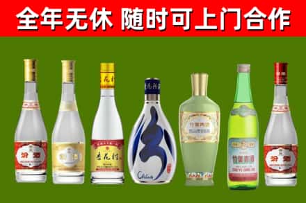 召陵区回收老汾酒