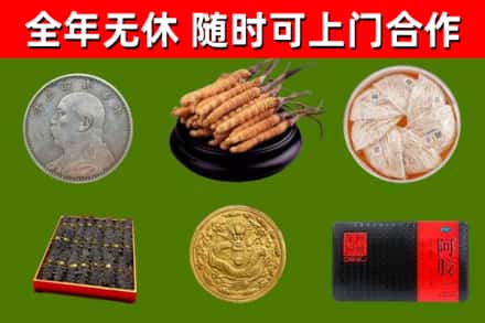 召陵区回收礼品